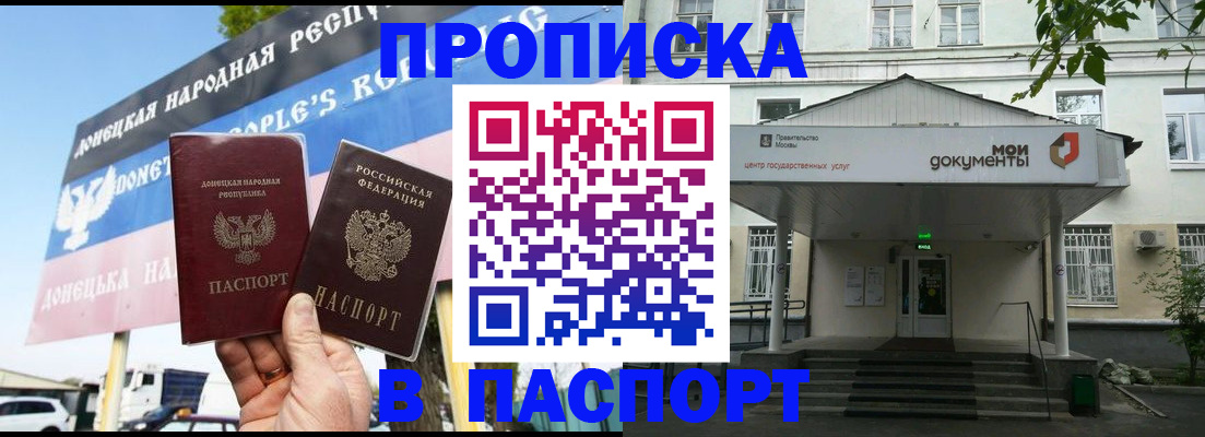 регистрация в Вологде