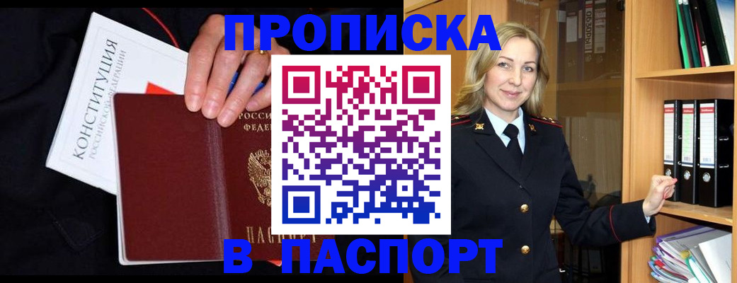 форма 3 в Вологде